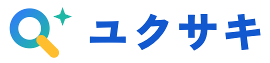 ユクサキ